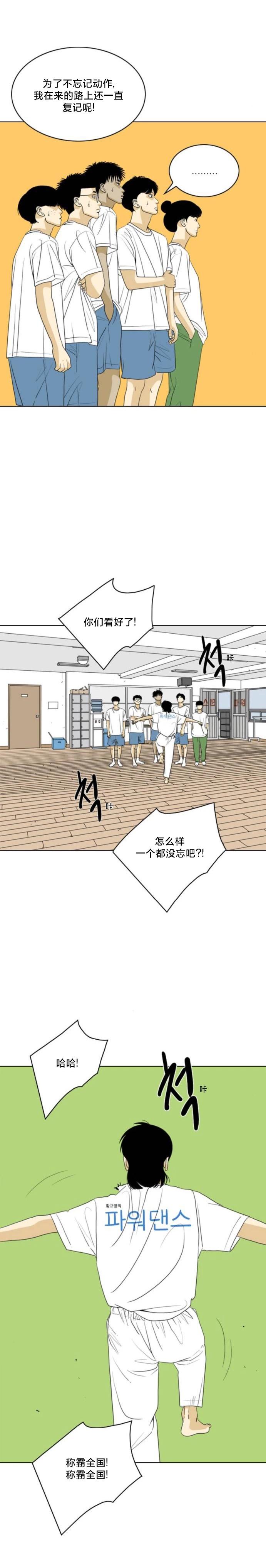 第49话15