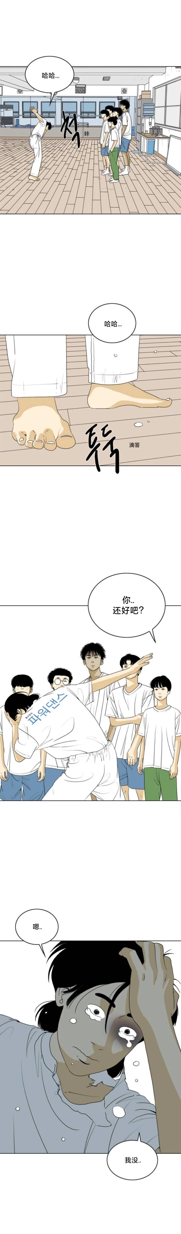 第49话16