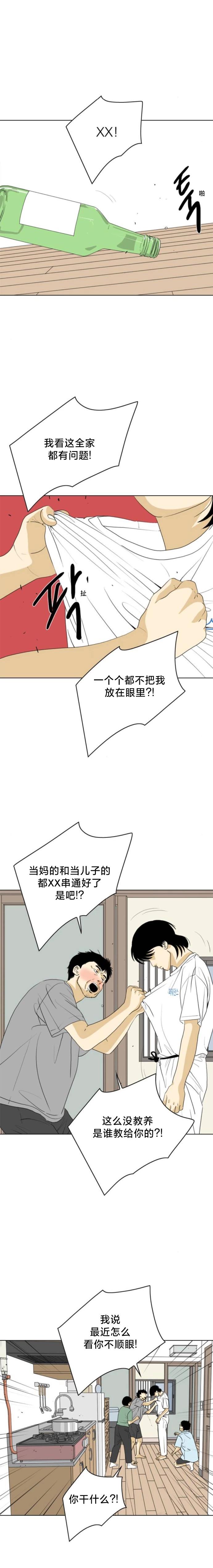 第49话2