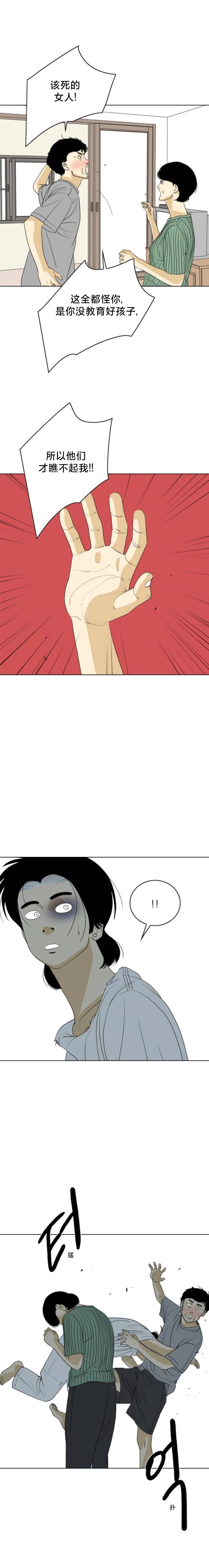 第49话7