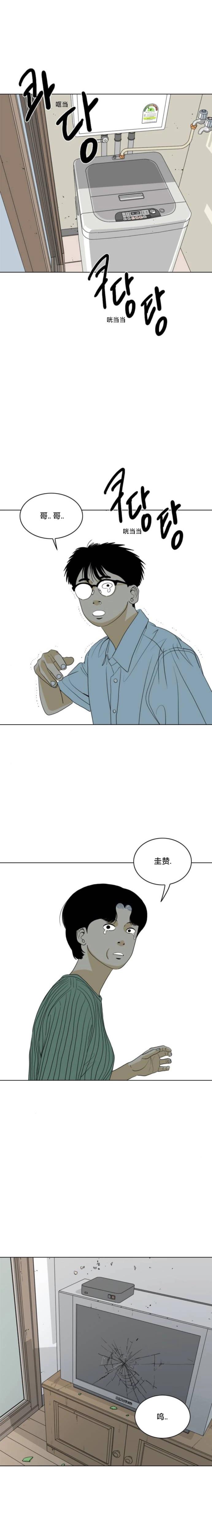 第49话8