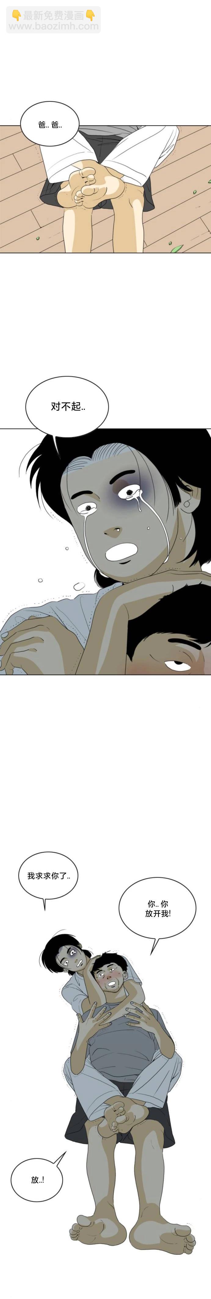 第49话9