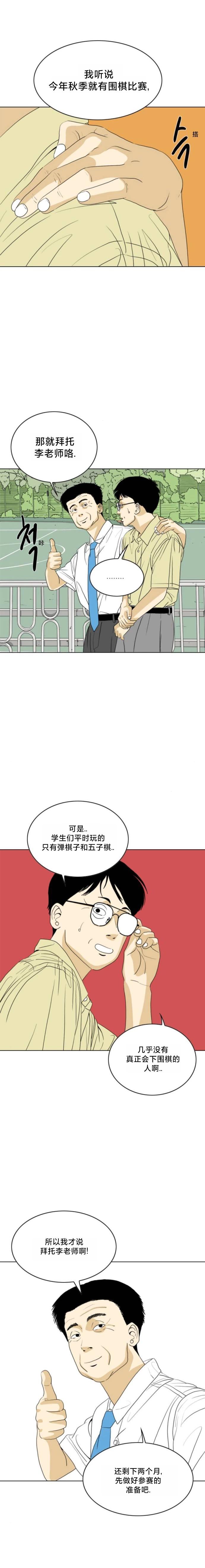 第52话0