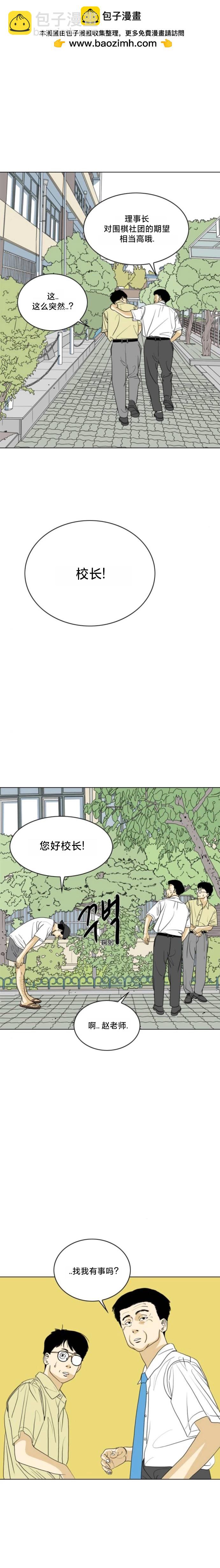 第52话1