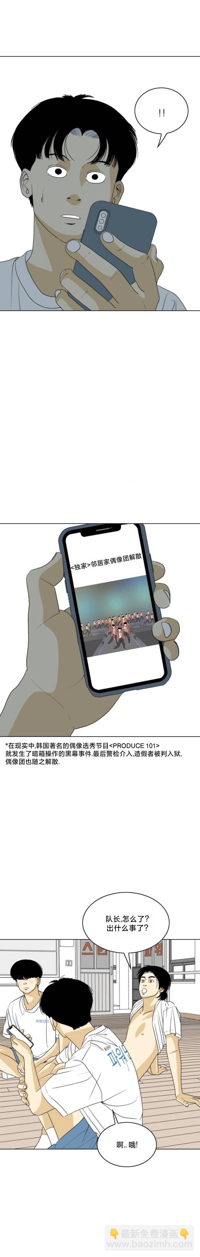 第52话13