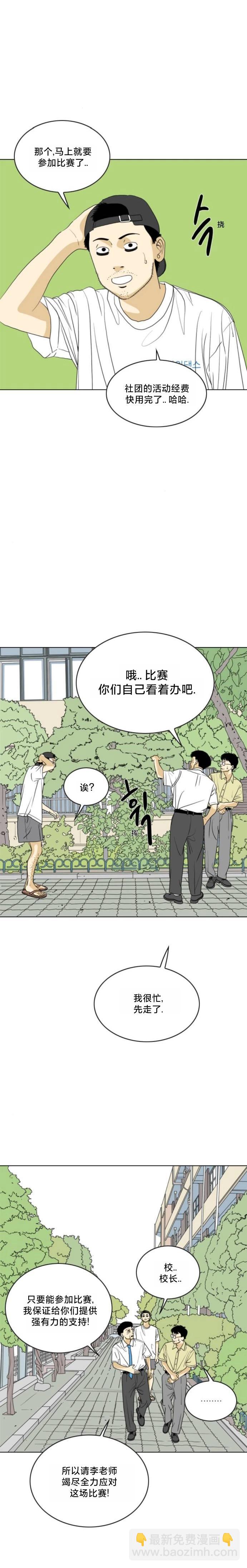 第52话2