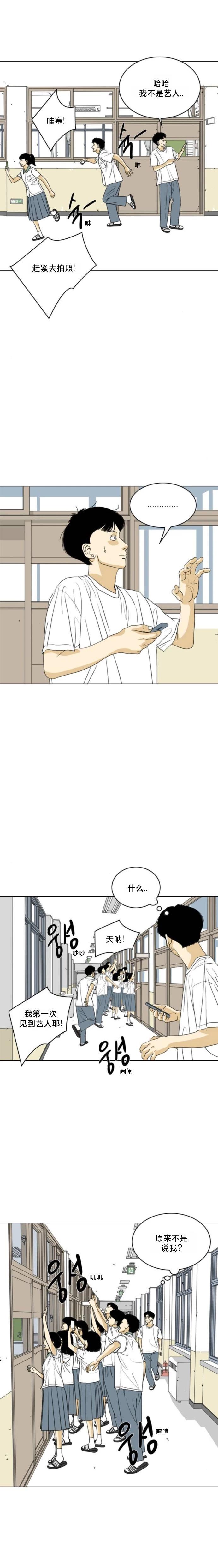 第53话14