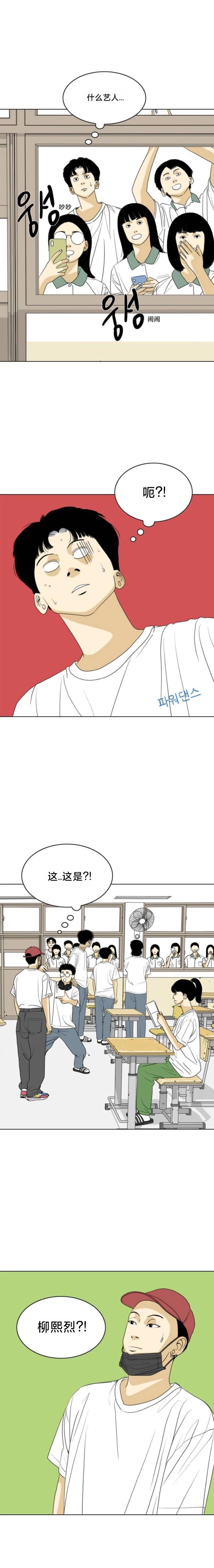 第53话15