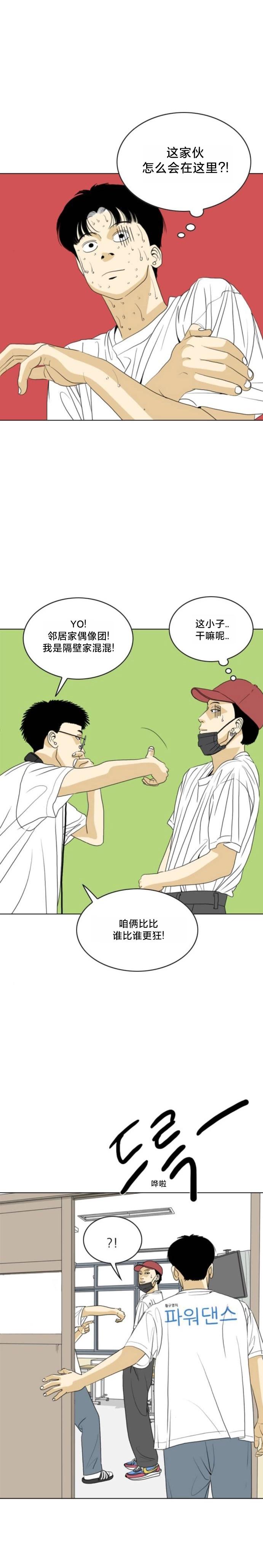 第53话16