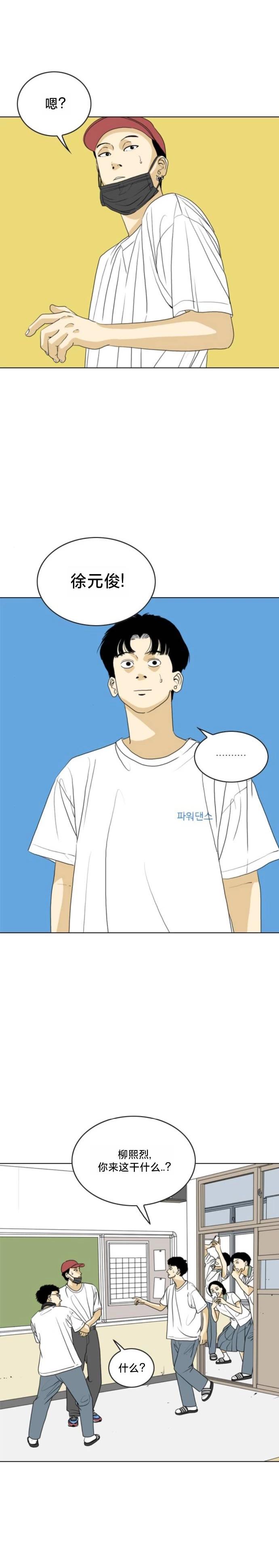 第53话17