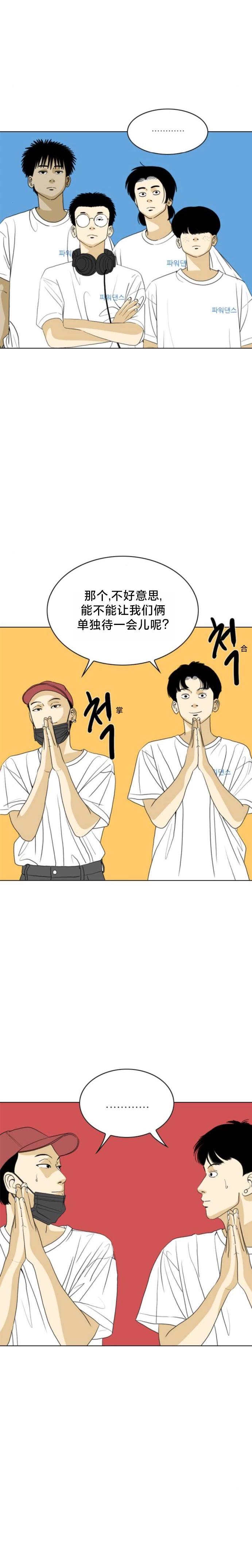 第53话19