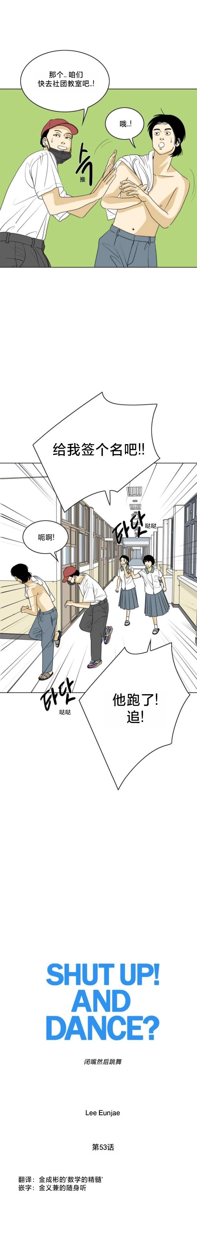 第53话7