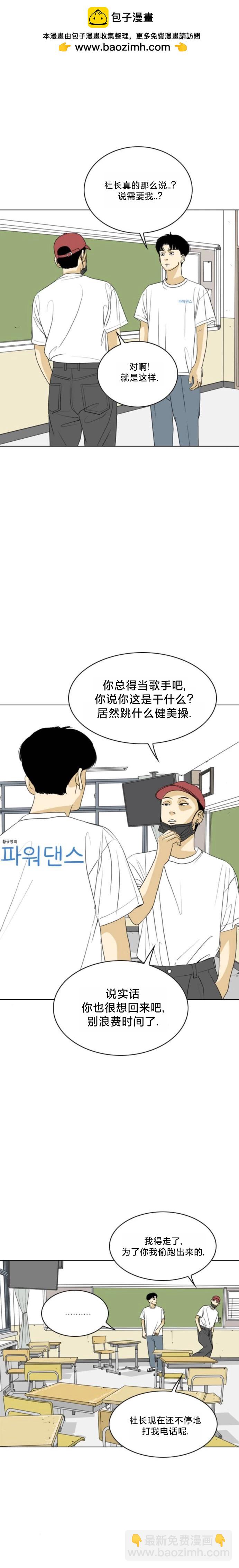 第54话1