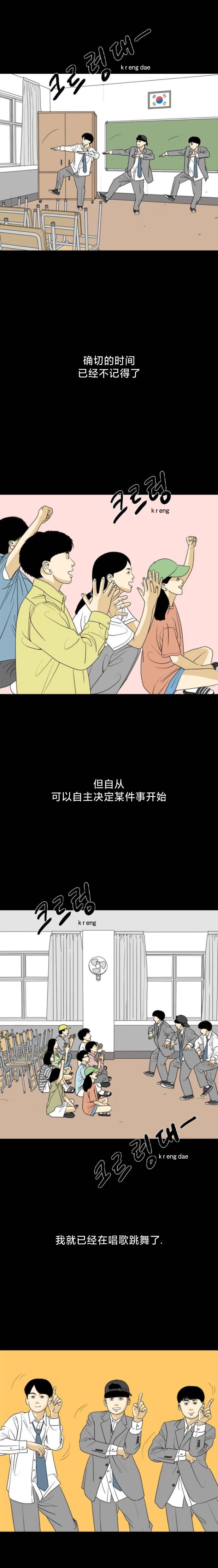 第54话13