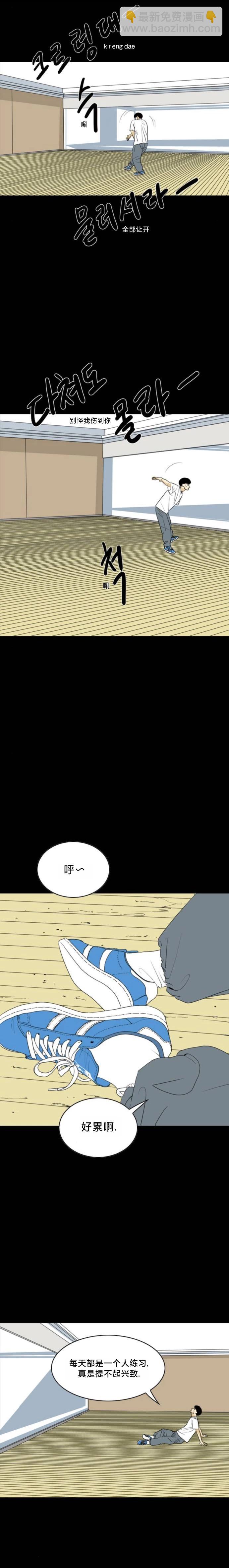 第54话15