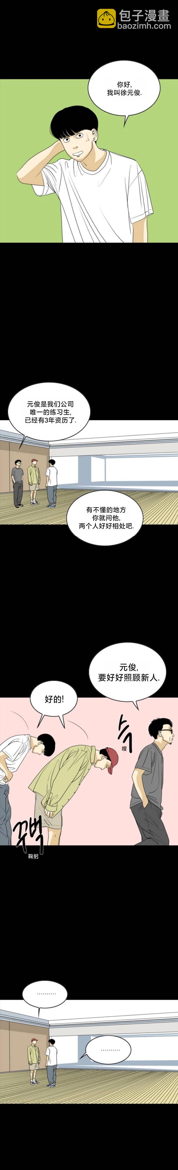 第54话17