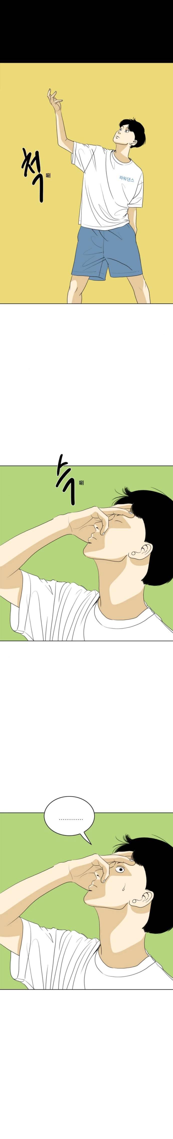 第54话9