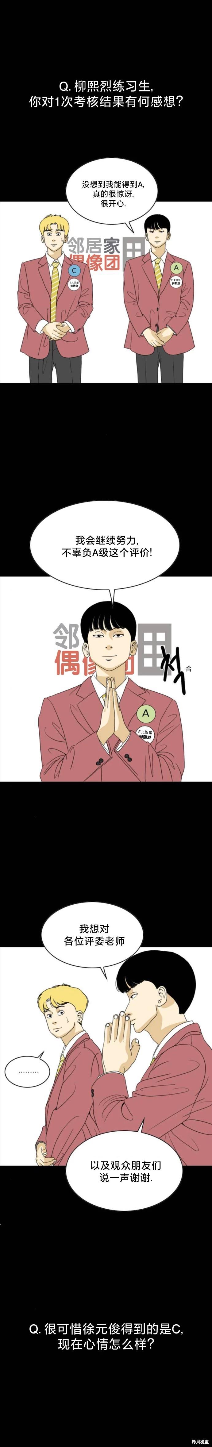 第57话0
