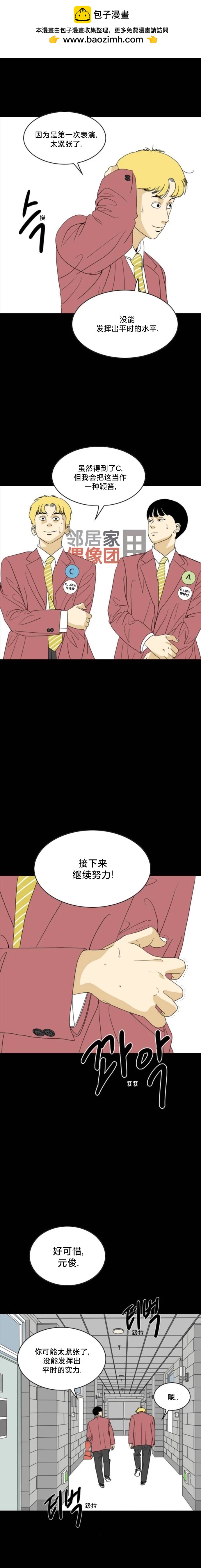 第57话1