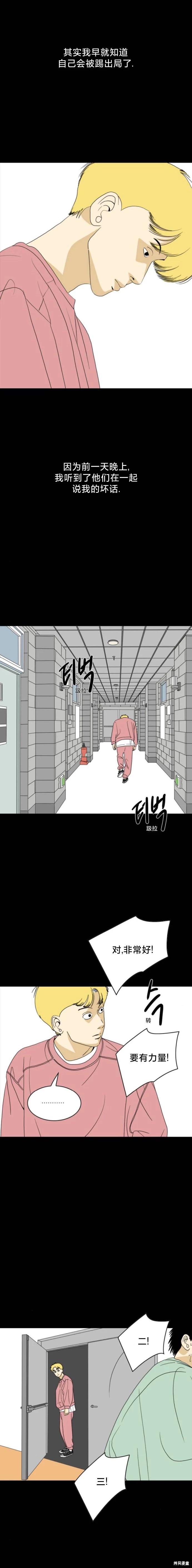 第57话12