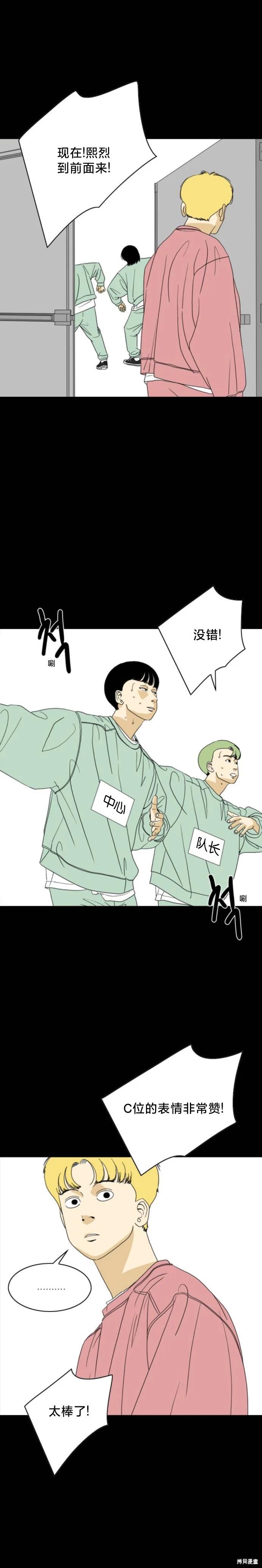 第57话13