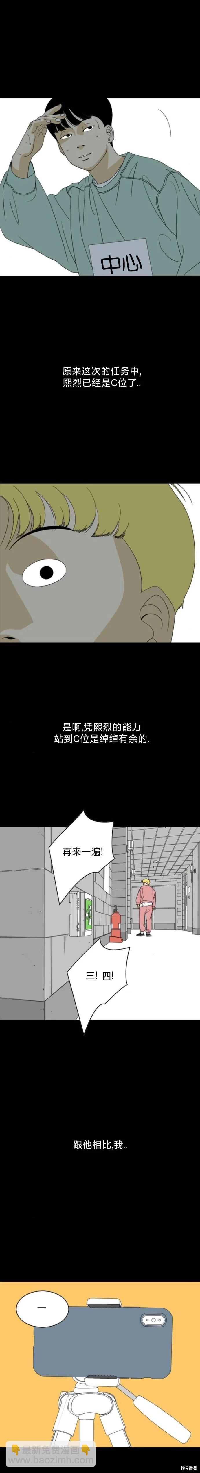 第57话14