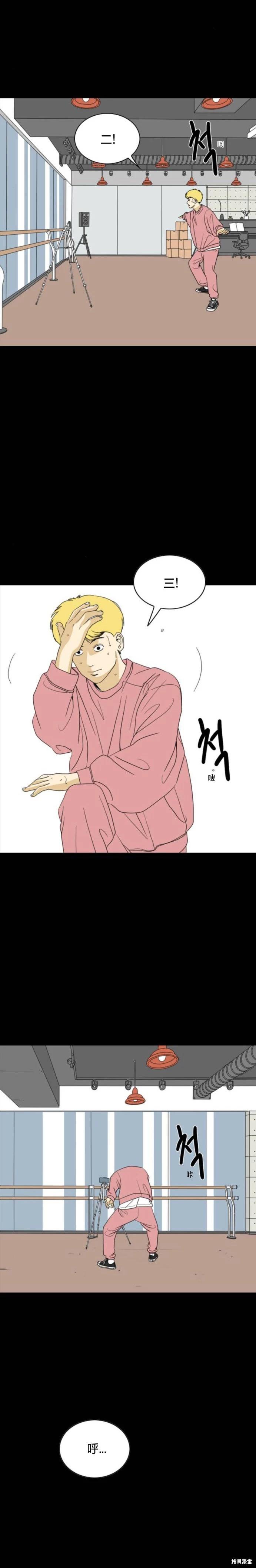 第57话15