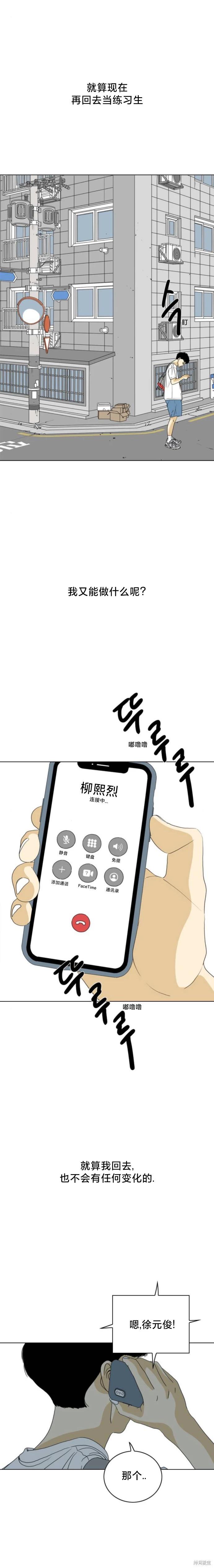 第57话18