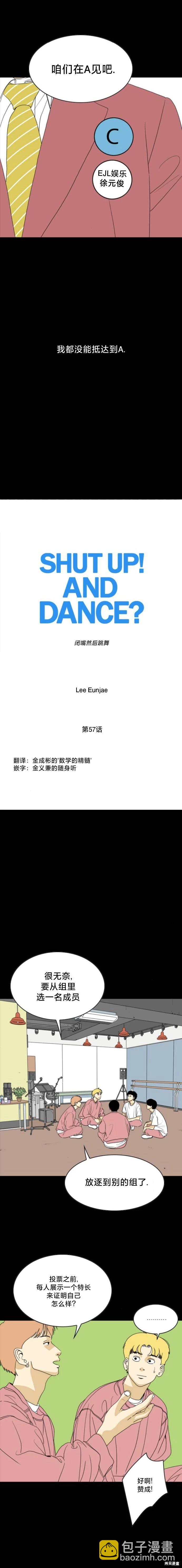 第57话3