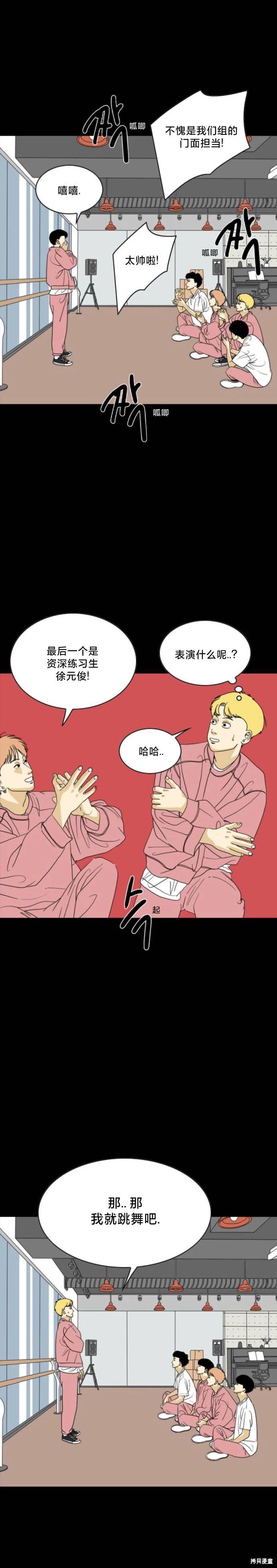 第57话6