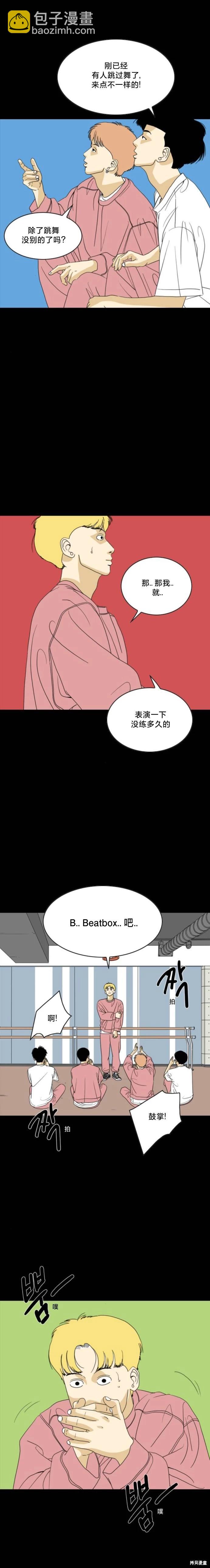 第57话7