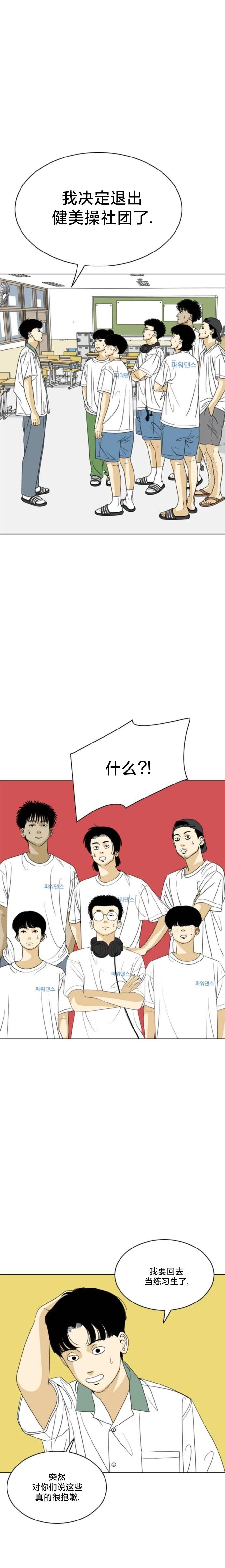 第58话0