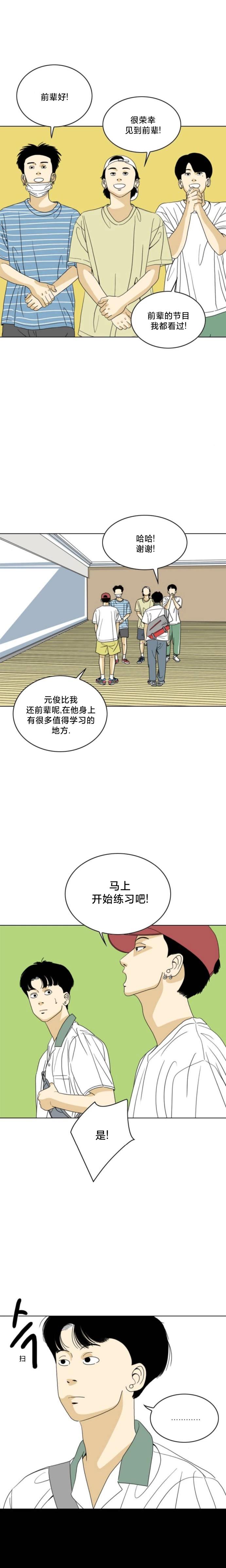 第58话10