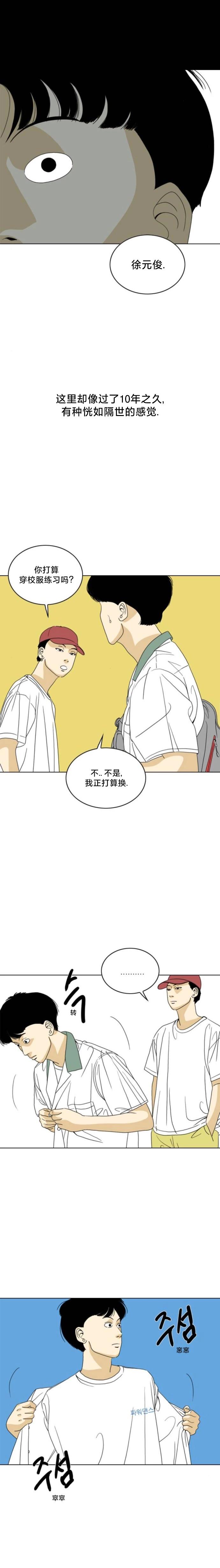 第58话12