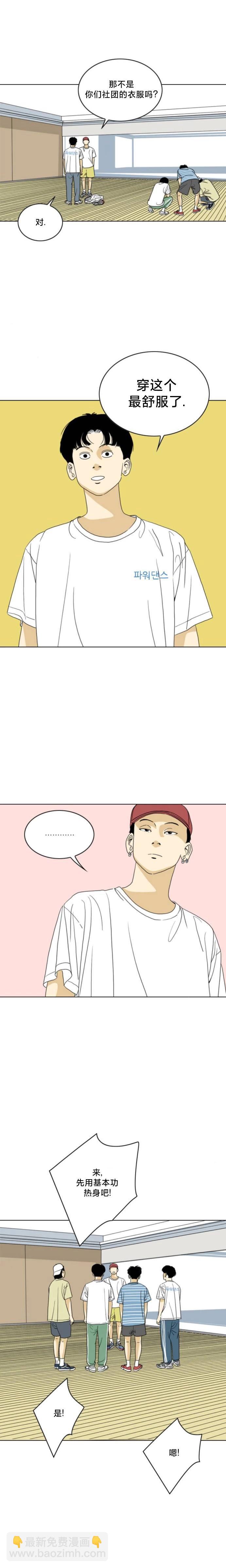 第58话13