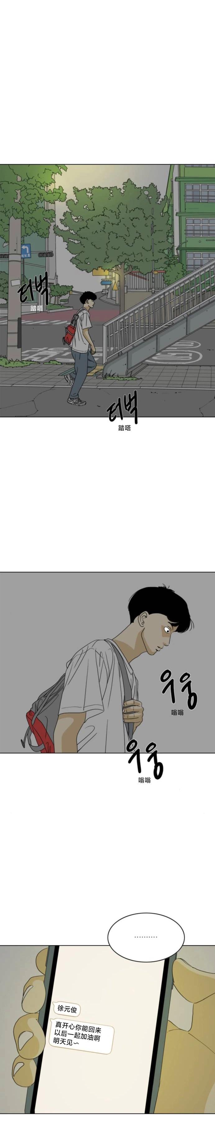 第58话14