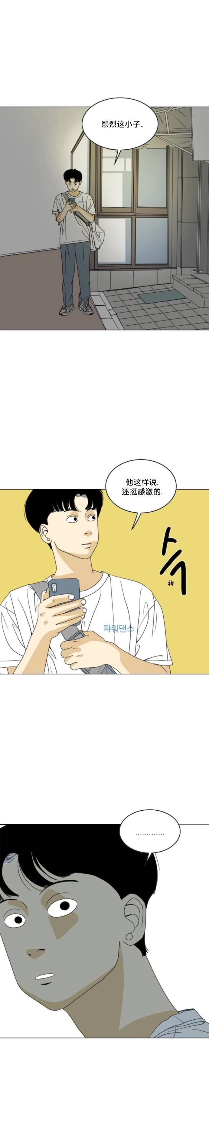第58话15