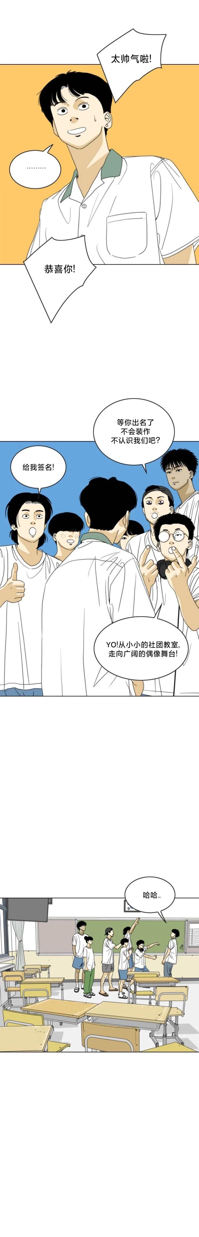 第58话2