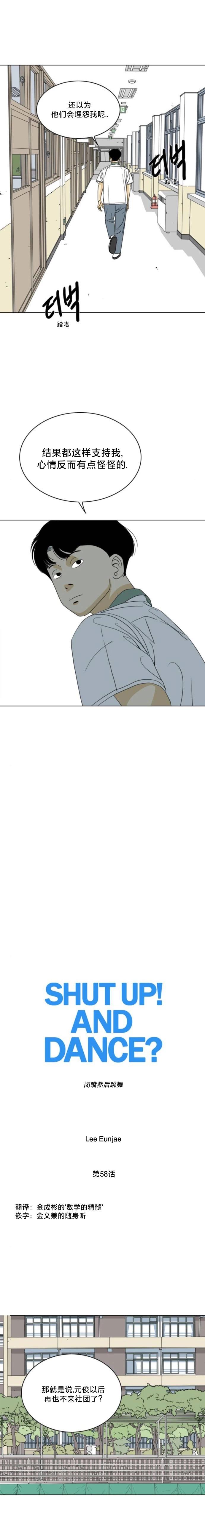 第58话4