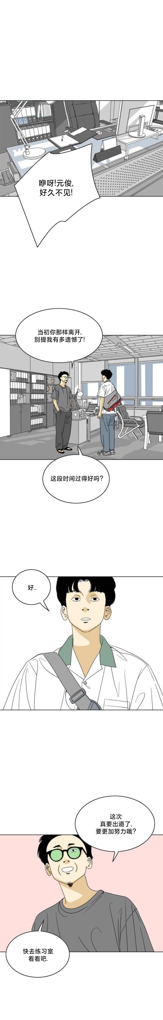第58话6