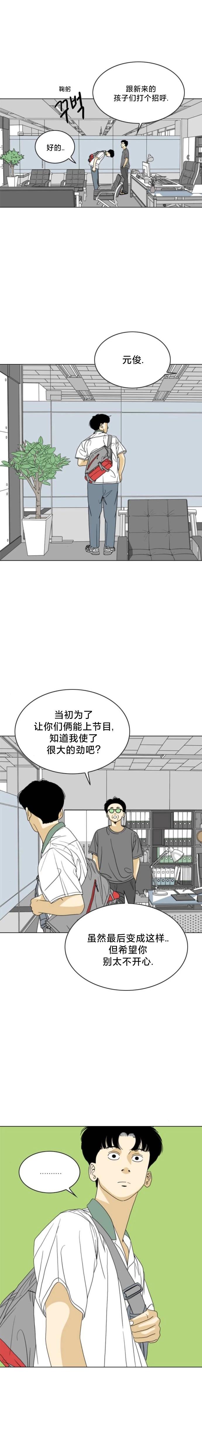 第58话7