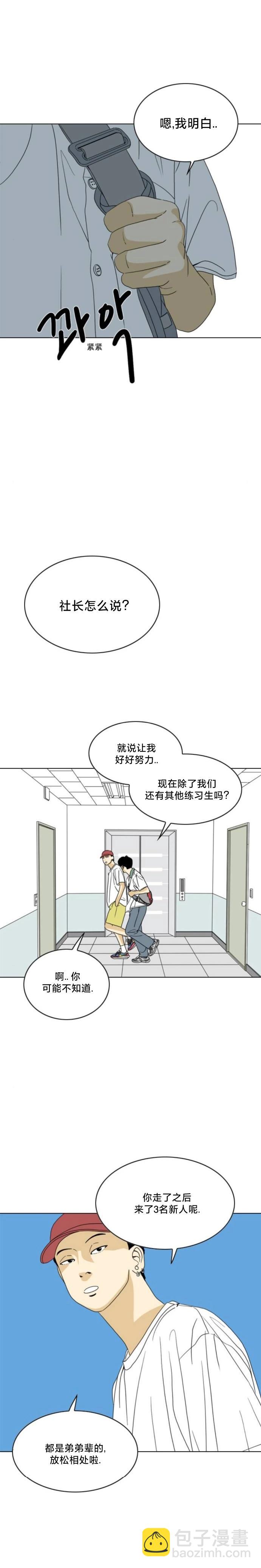 第58话8