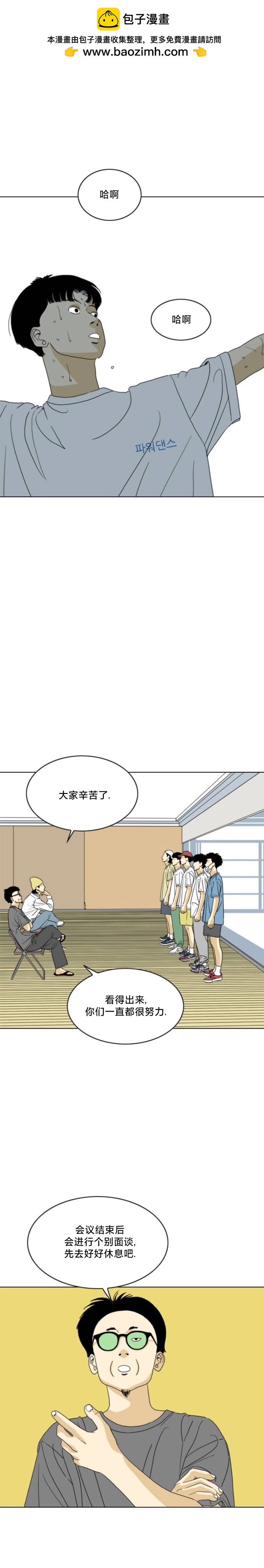 第61话1
