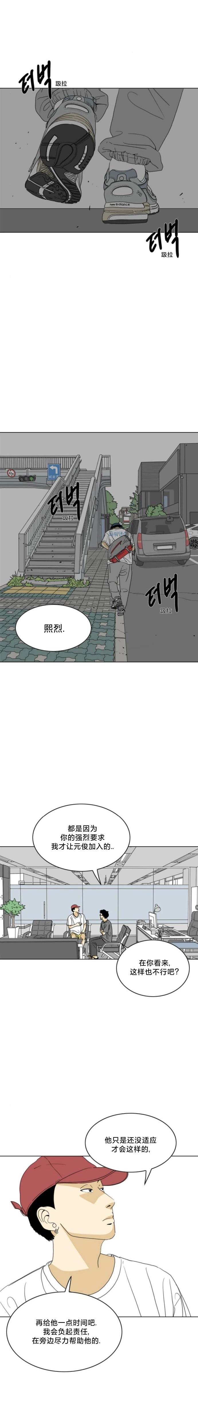 第61话12