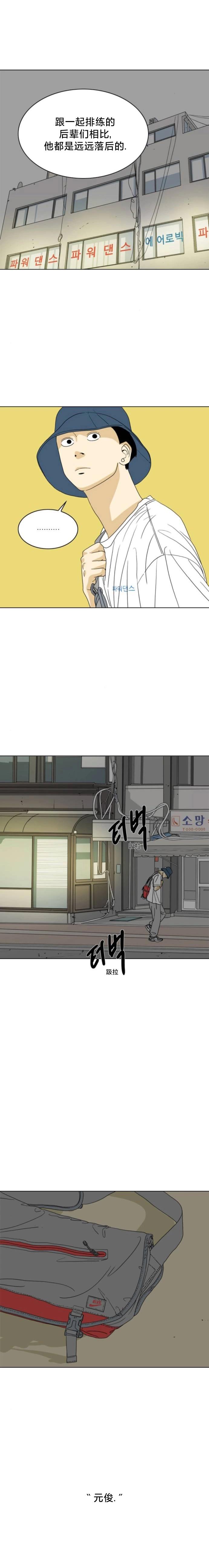 第61话14