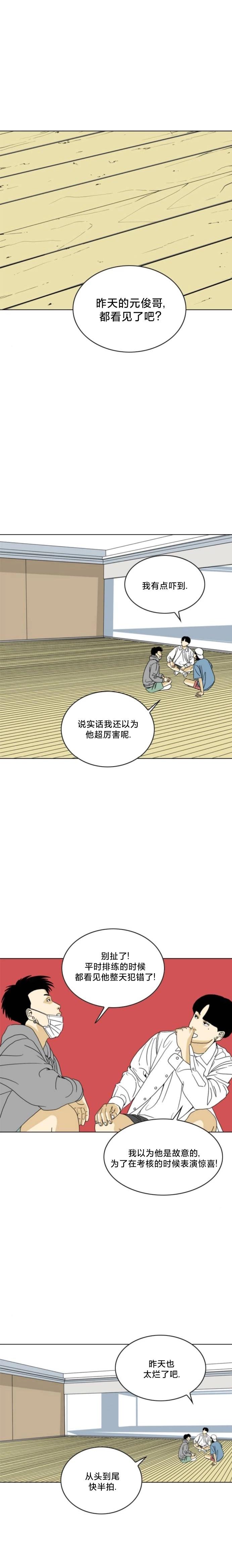 第61话16