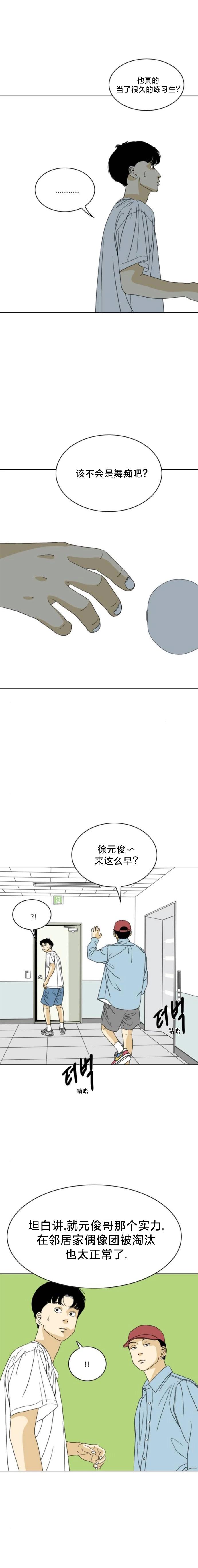 第61话17