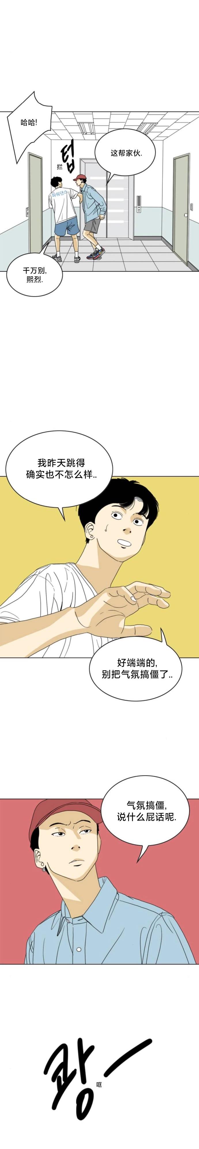 第61话18