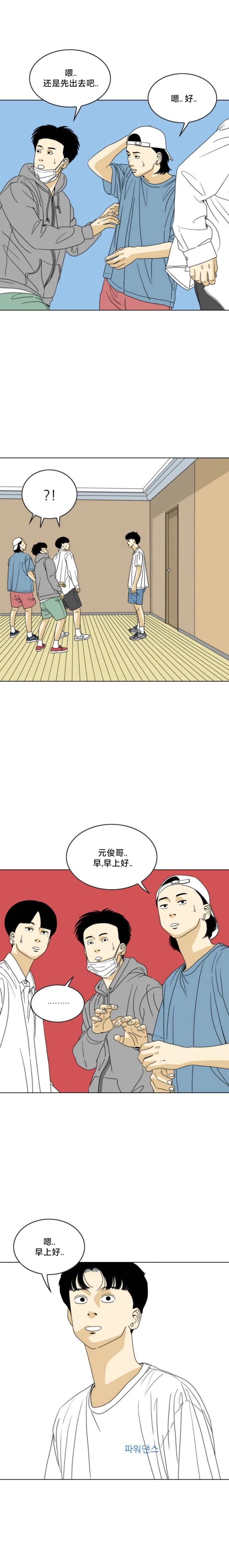 第61话20