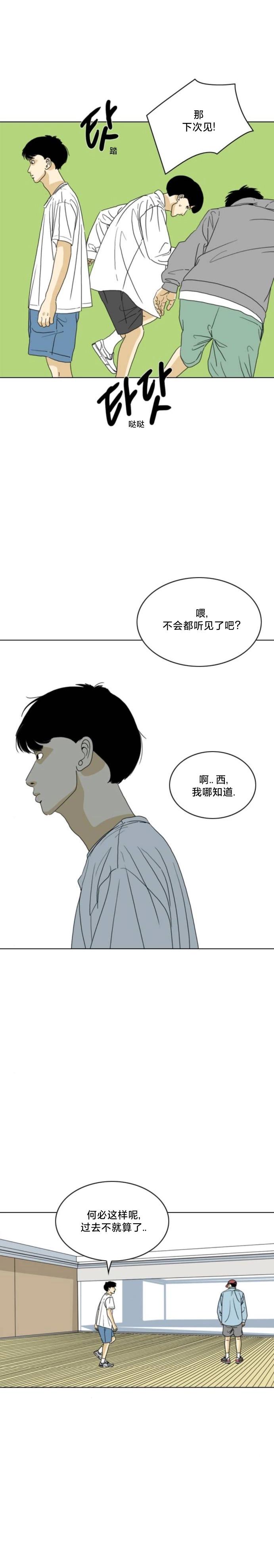 第61话21